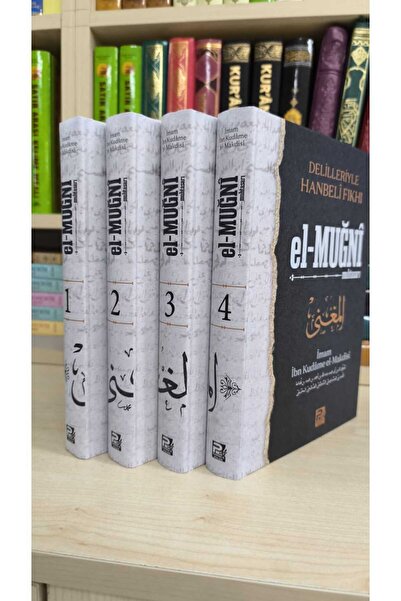 Karınca & Polen Yayınları Delilleriyle Hanbeli Fıkhı El-muğni (MUHTASAR)