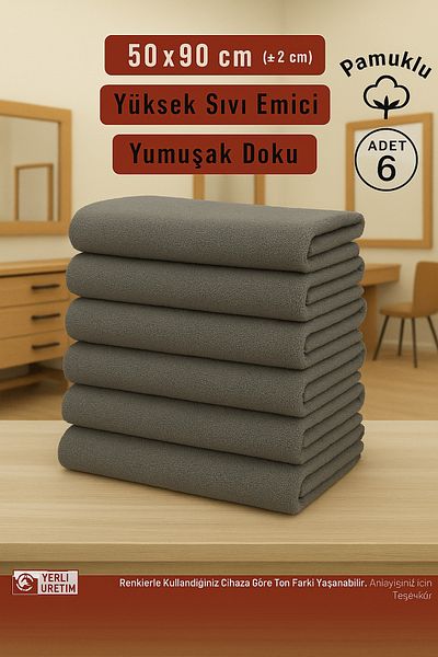 embays collection (6 τεμάχια) 50x90cm Βαμβακερή πετσέτα, πετσέτα κουρείου, πετσέτα κομμωτηρίου, αθλητική πετσέτα, πετσέτα προσώπου