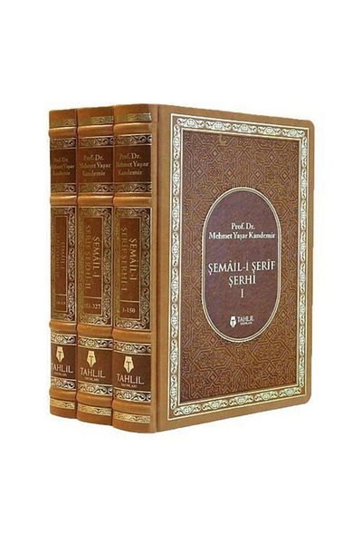 Tahlil Yayınları شرح شمائل شريف - مجموعة من 3 مجلدات - 3 مجلدات