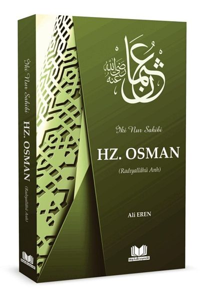 Kitap Kalbi Yayıncılık With My Father I / Kanes Broadcasts / Mevlüt Soysal