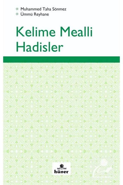 Hüner Yayınevi Sufism and Orders in Urfa | Assoc. Prof. Dr. Ali Tenik
