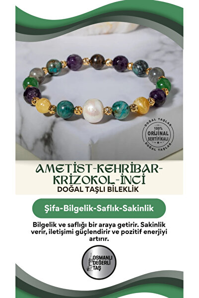 OSMANLI DOĞAL TAŞ حجر الجمشت الطبيعي العنبر الكريزوكولا اللؤلؤ