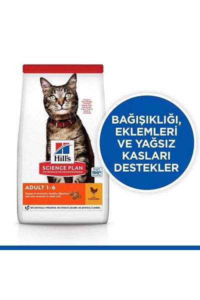 Hill's Hills Science Plan with Chicken Adult 1-6 Dry Cat Food - 1.5 kg