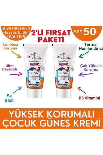 Dr. Clinic 2 Pack Sunscreen Children's Cream Spf 50+ (50ml)