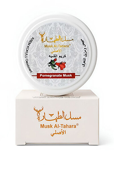 MUSK AL TAHARA كريم تبييض تحت الإبط 50 جرام