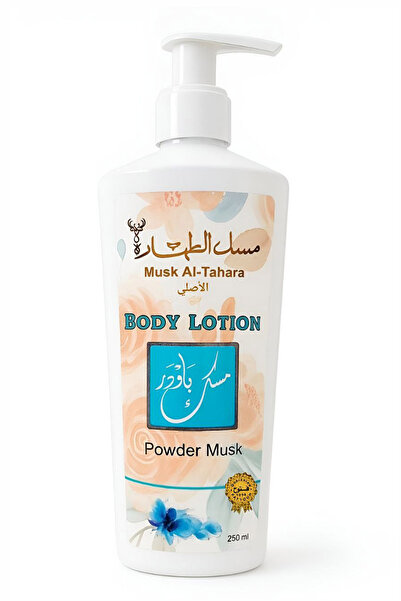 MUSK AL TAHARA لوشن الجسم باودر 250 مل نظيف وناعم وهادئ.