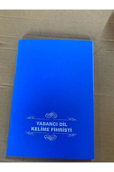 Gülpaş 155 Ευρετήριο Ξένων Γλωσσών (ΛΕΞΙΚΟ) 56 Φύλλα Πλαστικό Εξώφυλλο