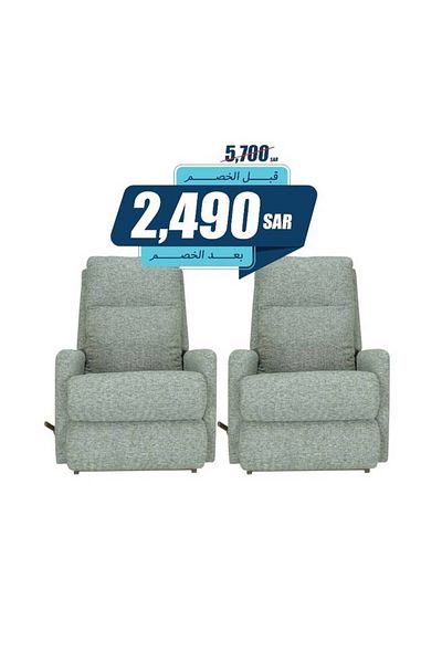 La-Z-Boy Lazy-Boy Recliner Chairs (2 Pieces)