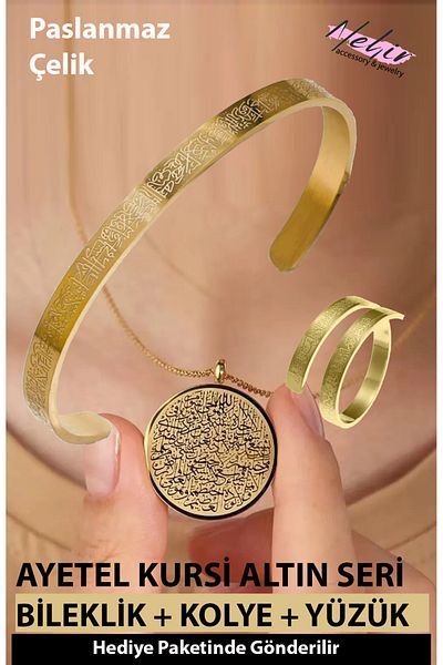 Nehir Ayetel Kursi Bracelet Necklace and Ring Set Stainless Steel Adjustable Men/Women