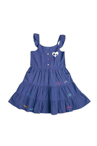 Ein Ghein kids wear "The jar's mouth is closed and the girl looks like her mother" dress