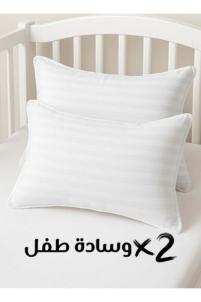 F.A.M.S Baby Toddler Pillow 45 X 33 Cm, 100% Cotton, Pillowcase, Microfiber Filling, Pack Of 2,