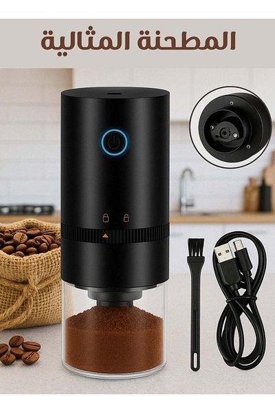 F.A.M.S Portable Coffee Grinder - Usb Rechargeable, Adjustable Grind Settings, Powerful Motor