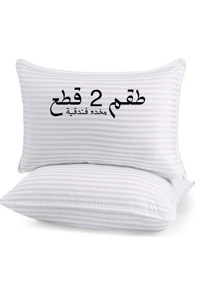 F.A.M.S Set of 2 - Stripe Hotel Pillows - Microfiber, Soft & Hypoallergenic, Breathable Design, Luxurious St