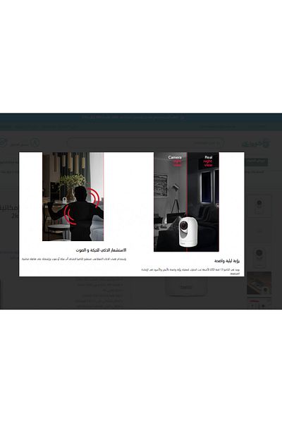 Telo Pro Vision Camera
