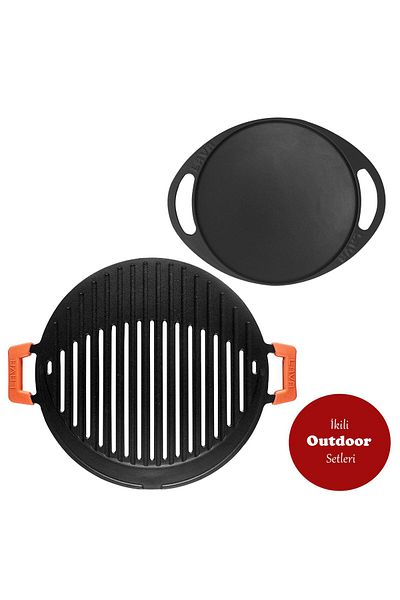 Lava Casting 2-Piece Advantageous Outdoor Set - 2