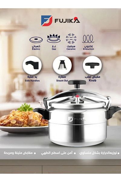 Fujika Fujika Pressure Cooker: 12 liters, fast cooking and impressive results in every meal