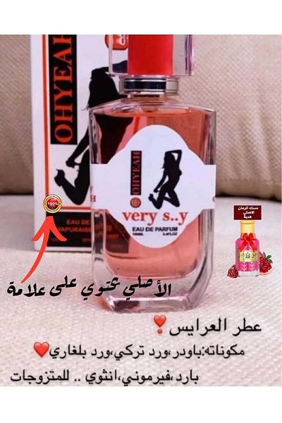 VERY Attractive and exciting Fermony perfume for women, 100 ml with a gift of pomegranate musk