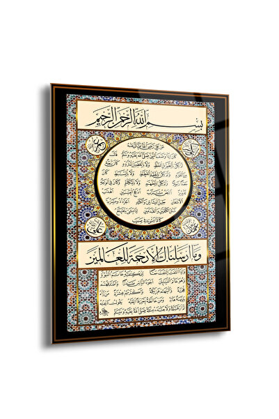 Shiny Art Hilye-i Şerif Dini Cam Tablo - Dini Tablolar - İslami Cam Tablo - İ...