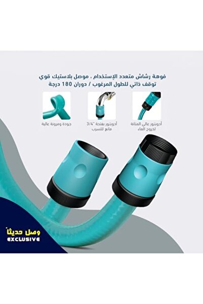 ALAYED 1/2" Ayed 40M Automatic Winding Reel for Garden Irrigation, Car Washing and Cleaning