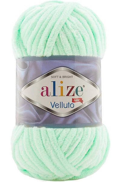 Alize Velluto Hand Knitting Yarn 1PC (Spring Rain No. 464)