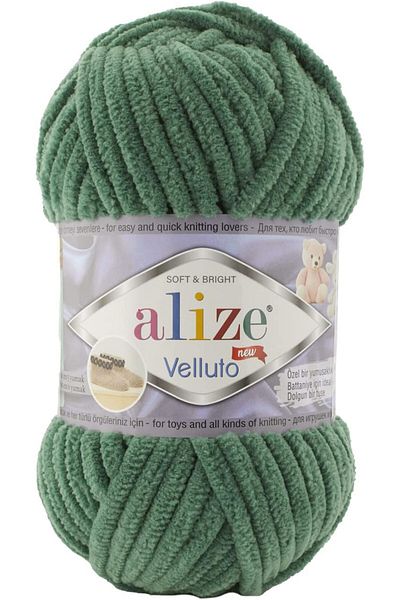 Alize Velluto Hand Knitting Yarn 1PC (Color Pine Green no. 532)