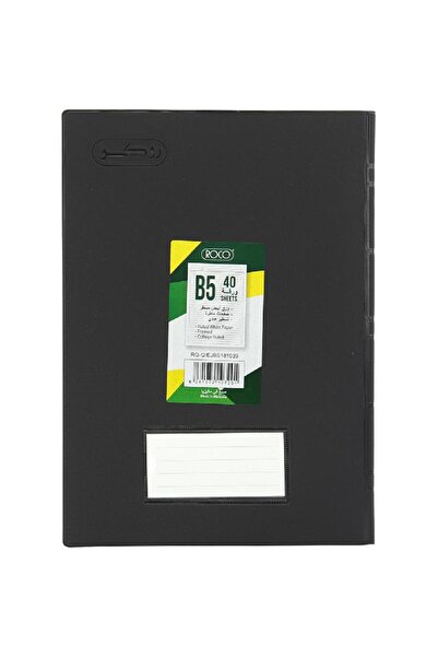 Roco دفتر نيون B5 40 ورقة مسطرة مفردة (عربي) أسود