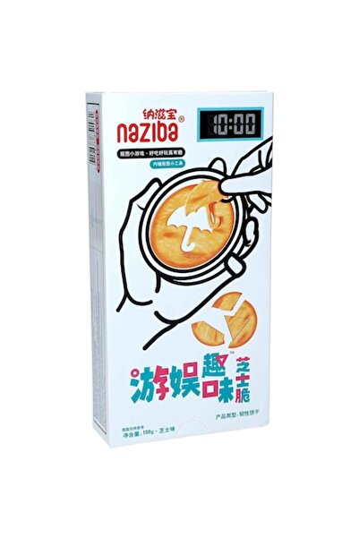 Nazibra Biscuiți crocanți cu brânză Naziba 158g