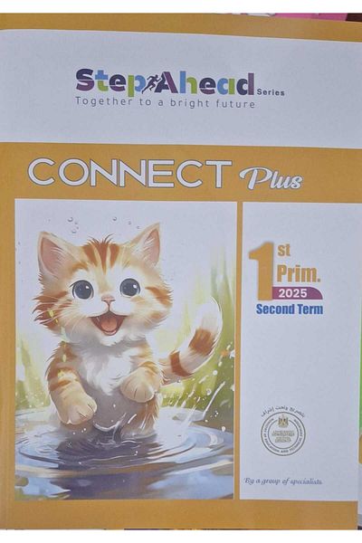 Jazeera Learning Trading. My Teacher Connect Plus English - [grade 2] Second Semester 2025