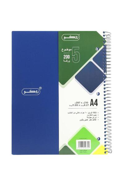 Roco دفتر نيون A4 200 ورقة مسطرة مفردة (عربي) أزرق ملكي