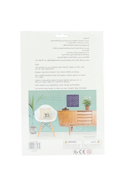 Roco Design Stencils Coordinated "Follow Your Heart" Plastic