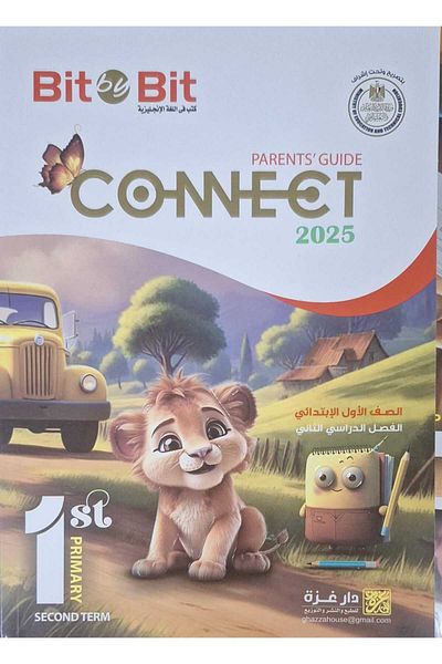 Jazeera Learning Trading. Bit by Bit Connect - [Grade 1] Second Semester 2025