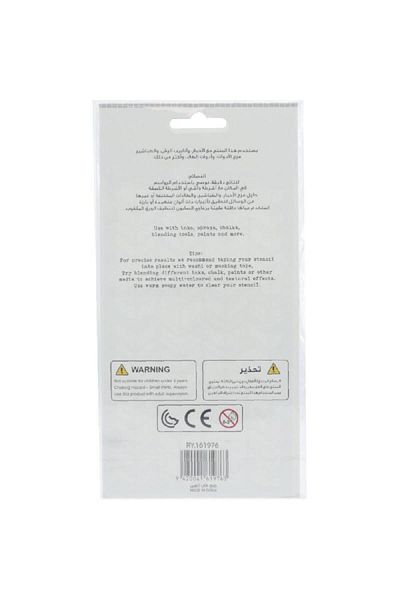 Roco Design Stencils Broken Chevron Plastic