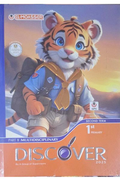 Jazeera Learning Trading. Contemporary Discover - [First Grade] Second Semester 2025