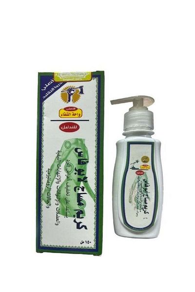 Generic كريم تدليك - 150 مل