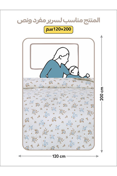 Donetella Comforter Set Single Size, 4-Pcs, 170x230 cm, Printed, All Season, Microfiber, 350 GSM