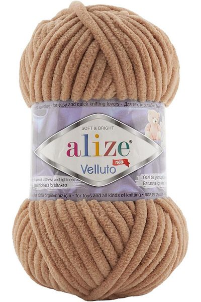 Alize Velluto Hand Knitting Yarn 1PC (Color Milk Chocolate no. 429)