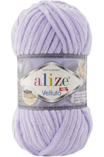 Alize Velluto Hand Knitting Yarn 1PC (Color Lilac no. 146)