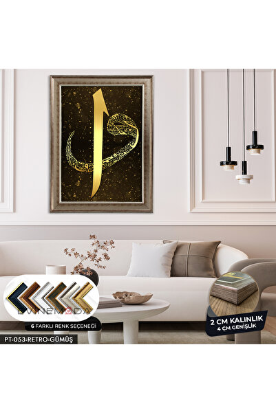 Evinemoda Elif Vav Harfi Retro Gümüş Çerçeveli Tablo