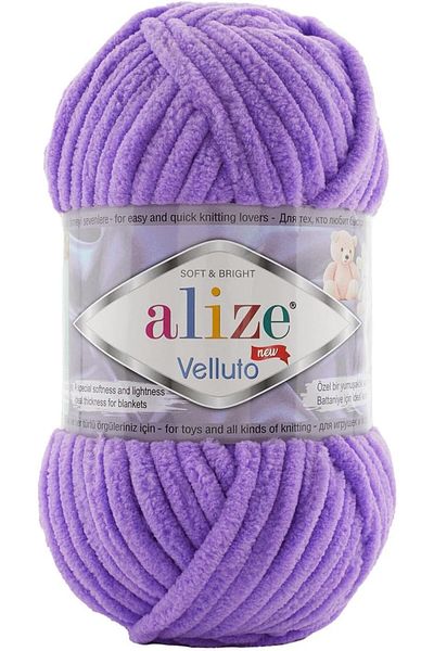 Alize Velluto Hand Knitting Yarn 1PC (Color Lavender no. 43)