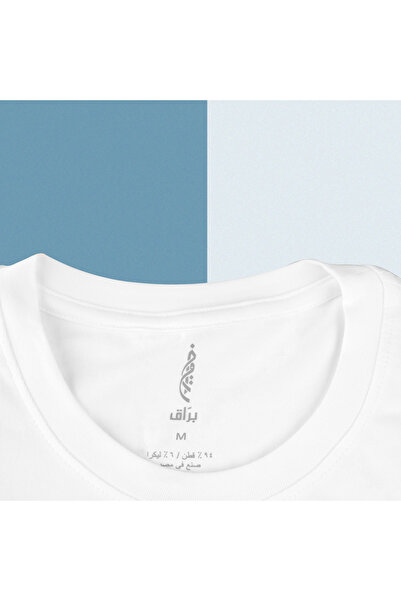 Barraq 6-piece white round Comfort undershirt