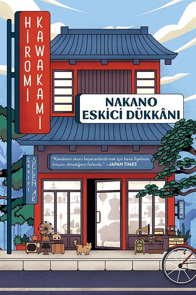 Bloomsbury Nakano Sketching Shop - Hiromi Kawakami