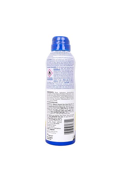Banana Boat Ultra Mist Sensitive Kids Sunscreen Spray SPF 50 170 g