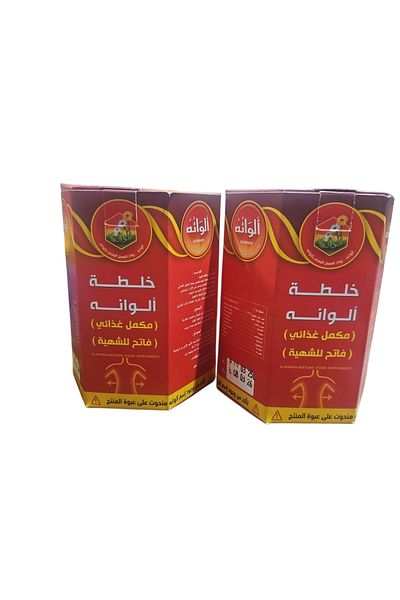 alwan Original Alwana Nut Honey for Weight Gain, Set of 2 Pieces