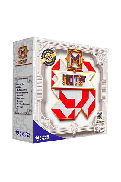 Generic Brand لعبة AKIL BAL55125 MOTIF 6+ (سعر قطعة واحدة)