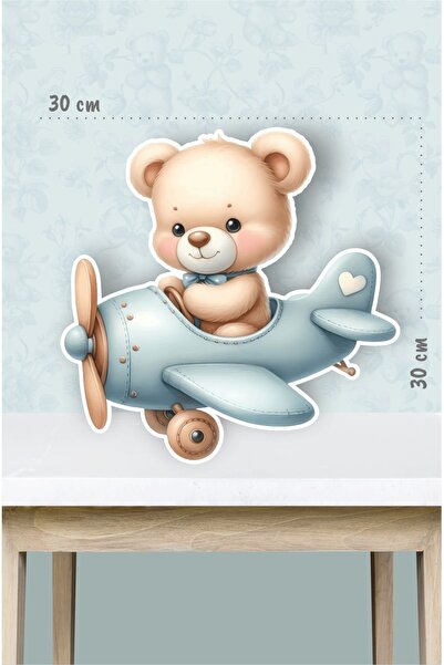 neşeli günlerim هليكوبتر تيدي بير - لوحة قائمة بارتفاع 30 × 30 سم