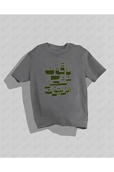 Nulivez تي شيرت مطبوع بتصميم فلسطين عالي الجودة للجنسين