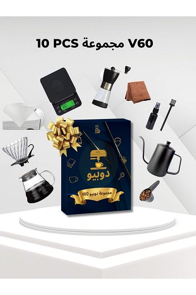 DOPPİO Doppio V60 – 10 Piece Premium Coffee Brewing Set
