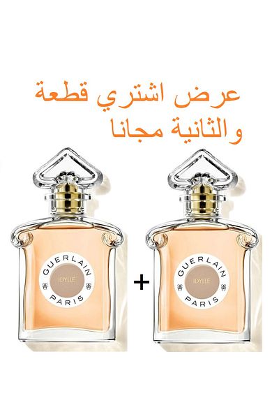 Guerlain Offer of two pieces of Guerlain Idylle for Women Eau de Parfum 75ml