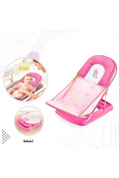 Generic Comfortable, foldable mesh baby bath chair.