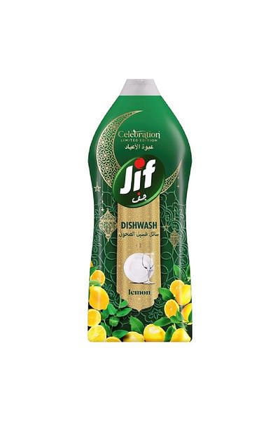 Jif Celebration Limited Edition Lemon Dishwash Liquid